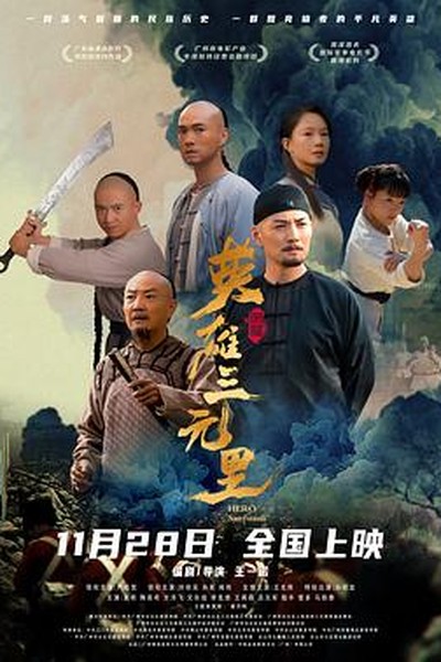 一个人也要好好吃饭：十分钟快手暖心晚餐 - 第9影院