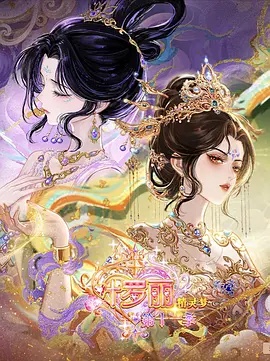 深海秘语
